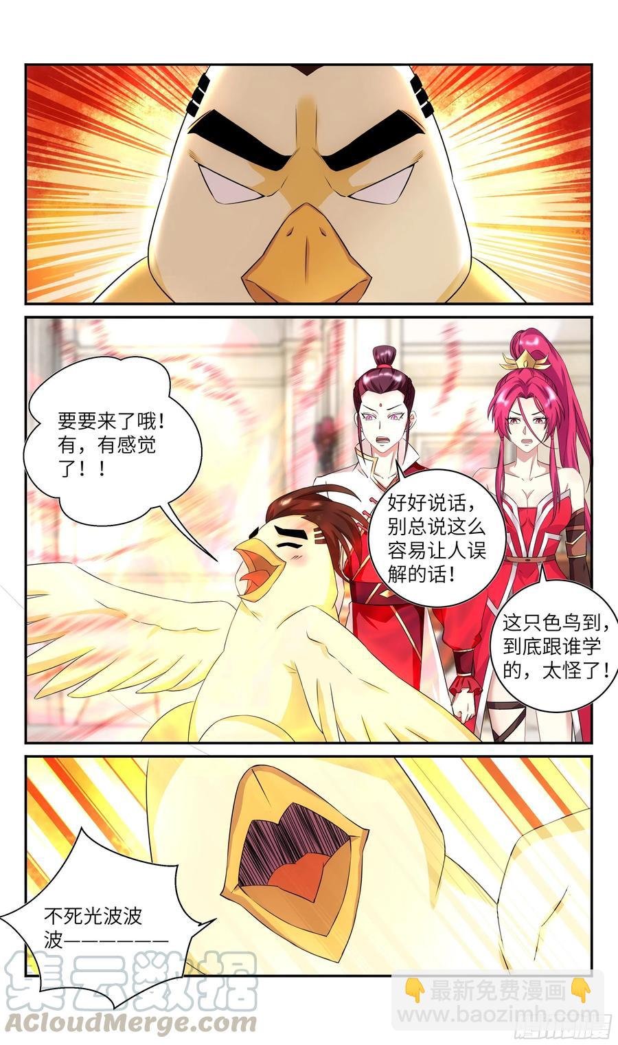 荒古遗迹篇：吴惊让隔壁小孩馋哭