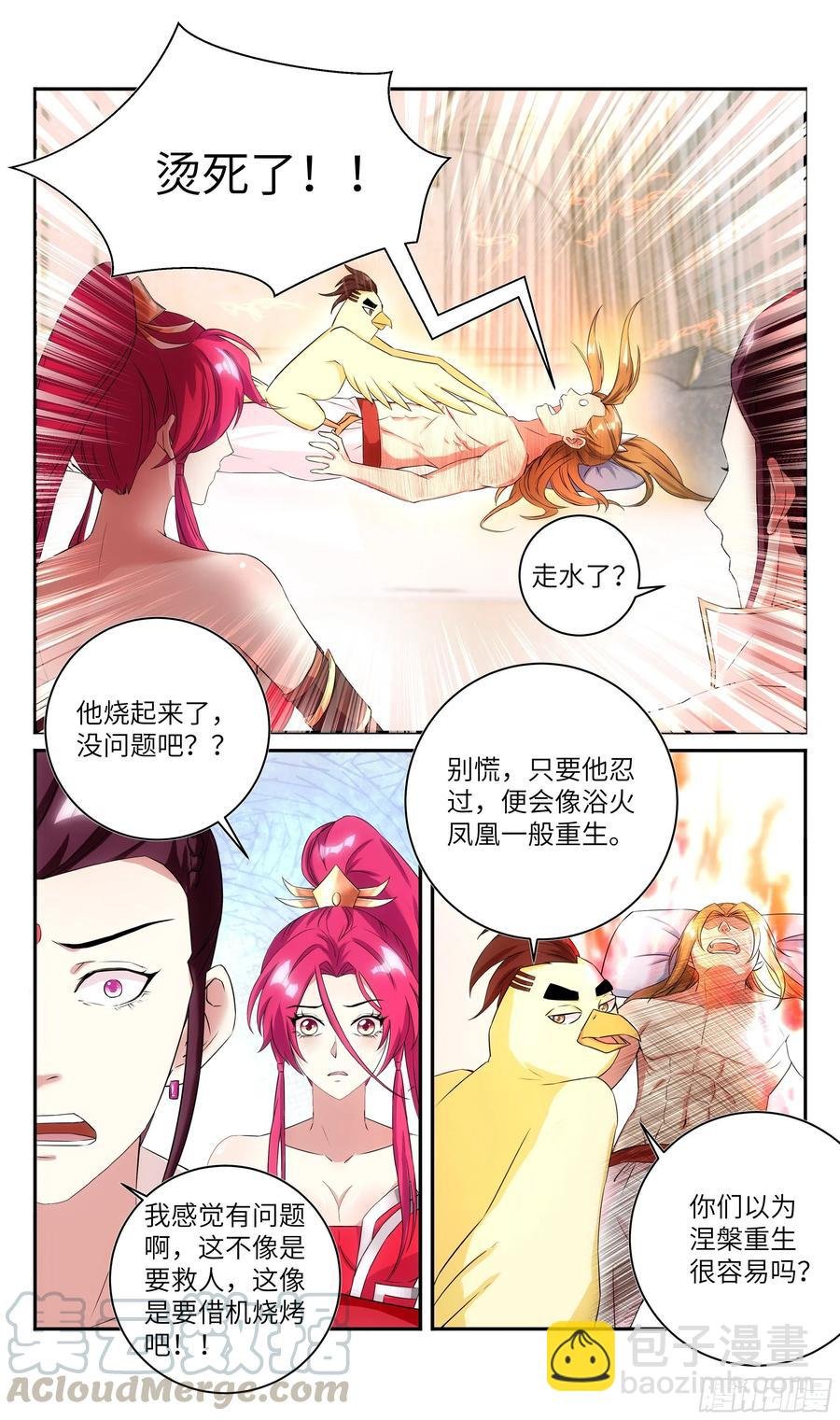 荒古遗迹篇：吴惊让隔壁小孩馋哭