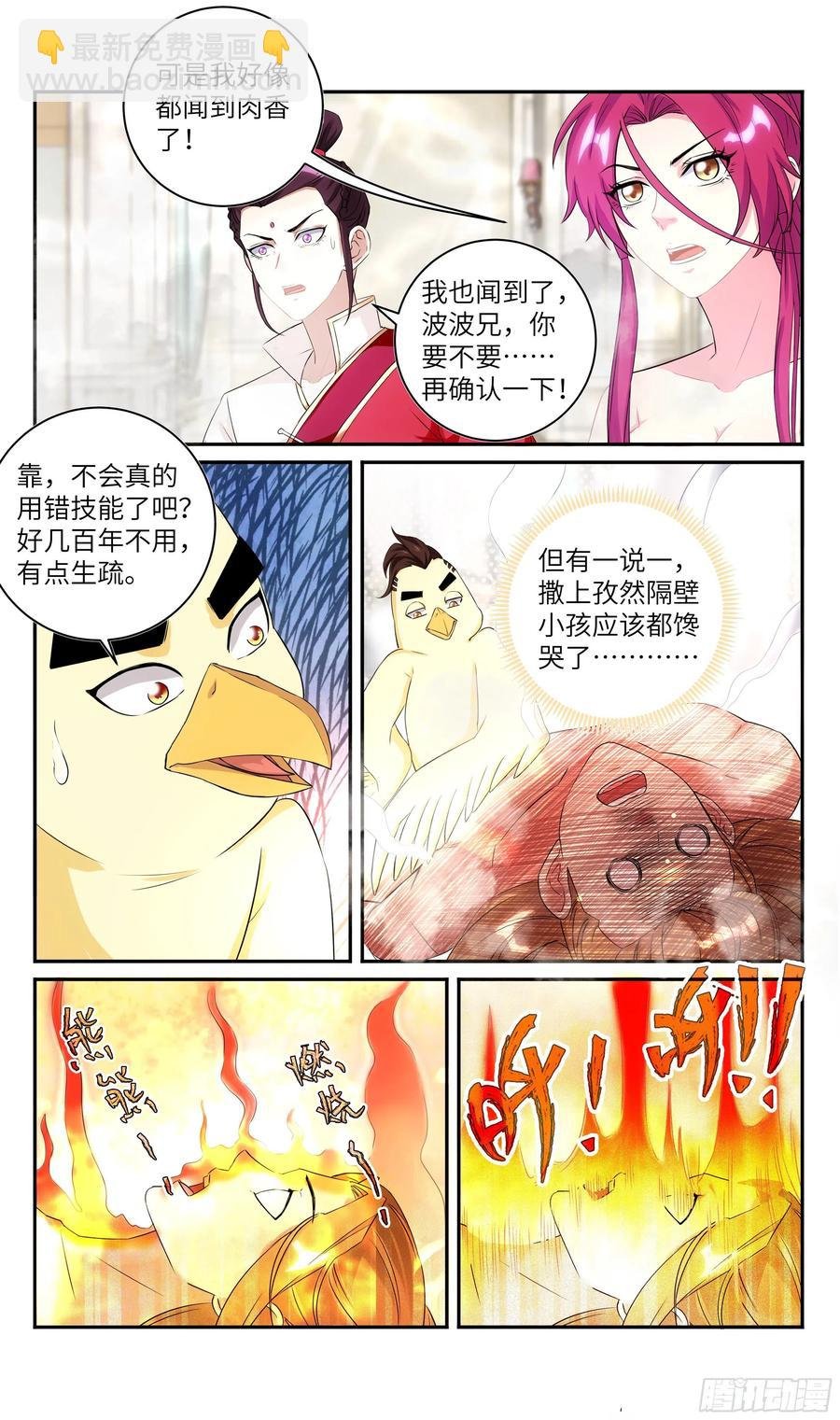 荒古遗迹篇：吴惊让隔壁小孩馋哭