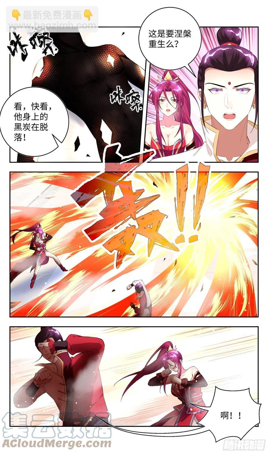 荒古遗迹篇：我要三修！！！