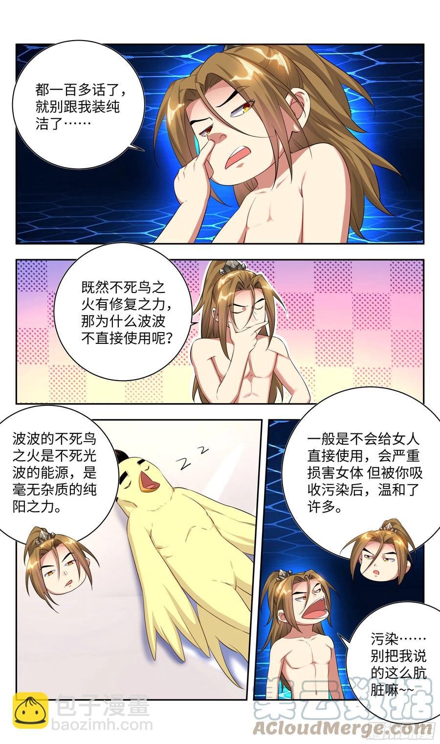 荒古遗迹篇：我要三修！！！