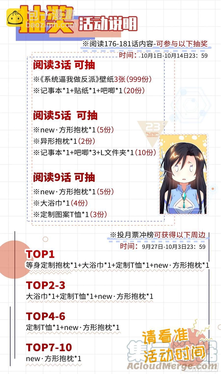 荒古遗迹篇：要我碰你的裙底？