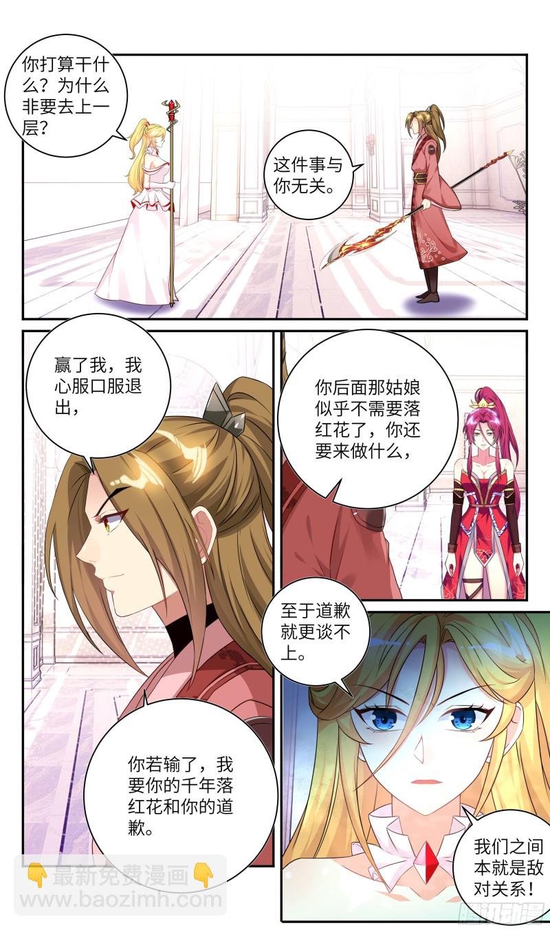 荒古遗迹篇：绝杀！女王无法抗拒