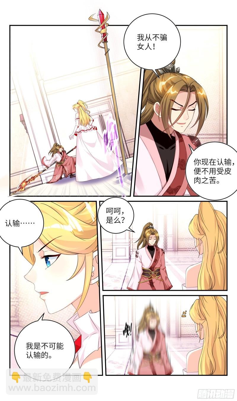 荒古遗迹篇：绝杀！女王无法抗拒