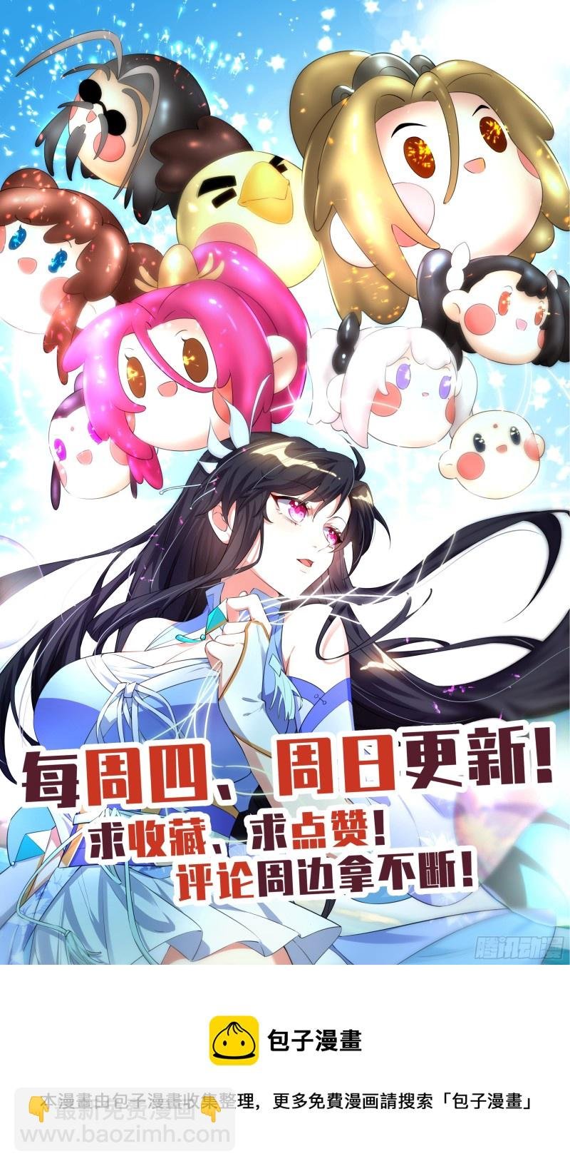 荒古遗迹篇：绝杀！女王无法抗拒