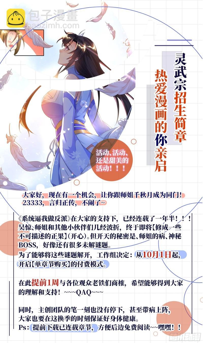 荒古遗迹篇：还不是高兴的时候。