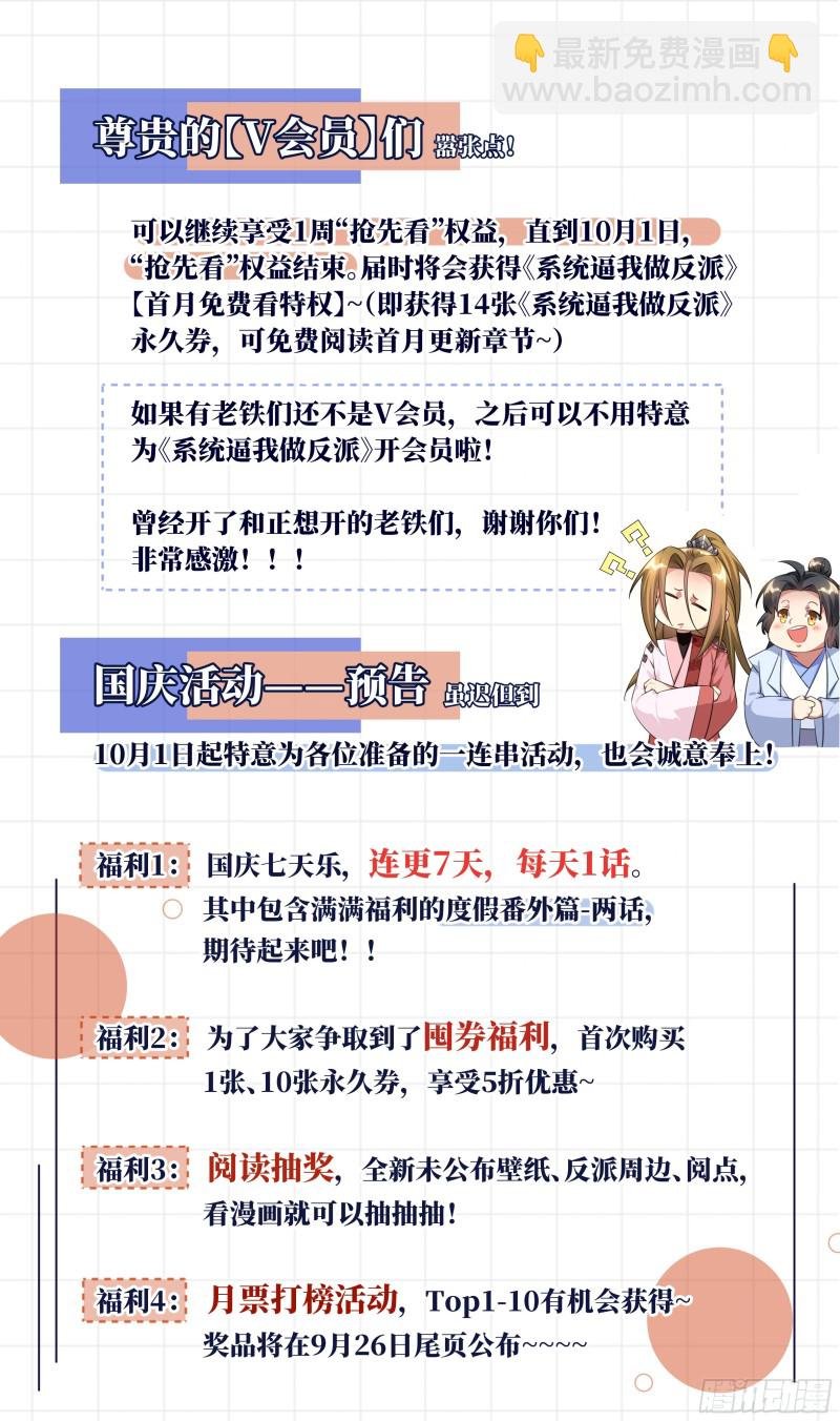 荒古遗迹篇：还不是高兴的时候。