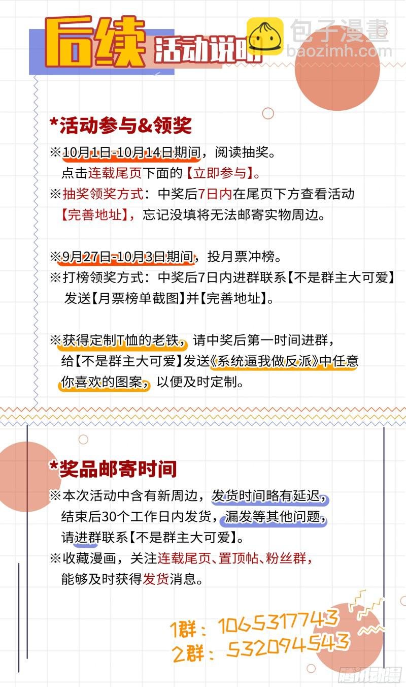 荒古遗迹篇：还不是高兴的时候。