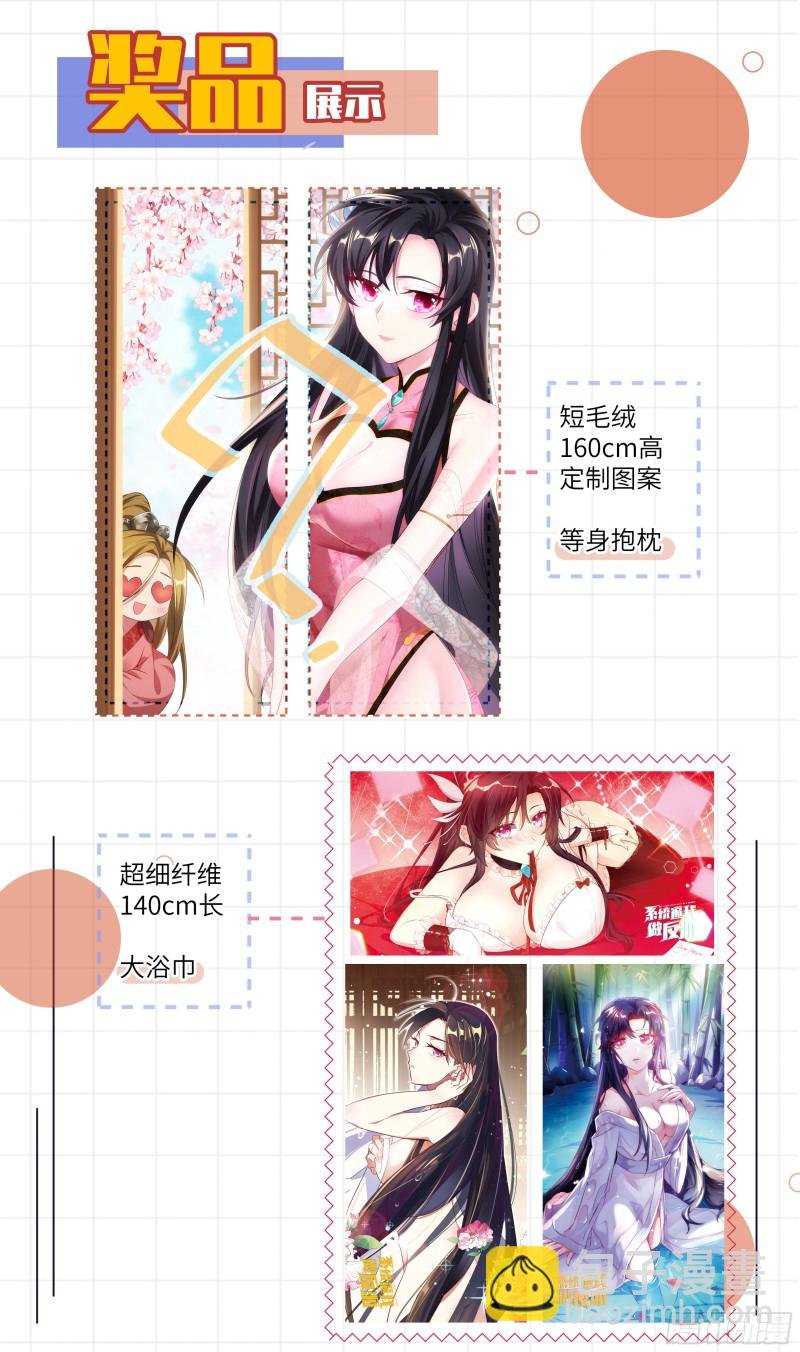 荒古遗迹篇：还不是高兴的时候。