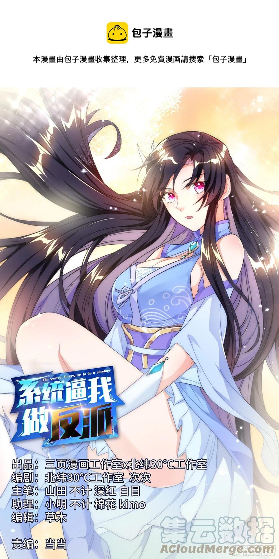 荒古遗迹篇：吴惊被吃了！