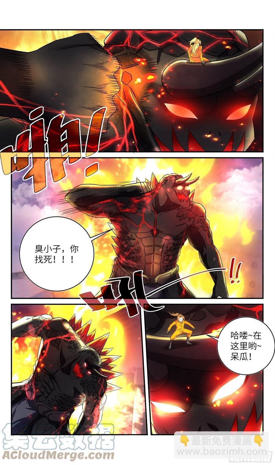 荒古遗迹篇：吴惊被吃了！