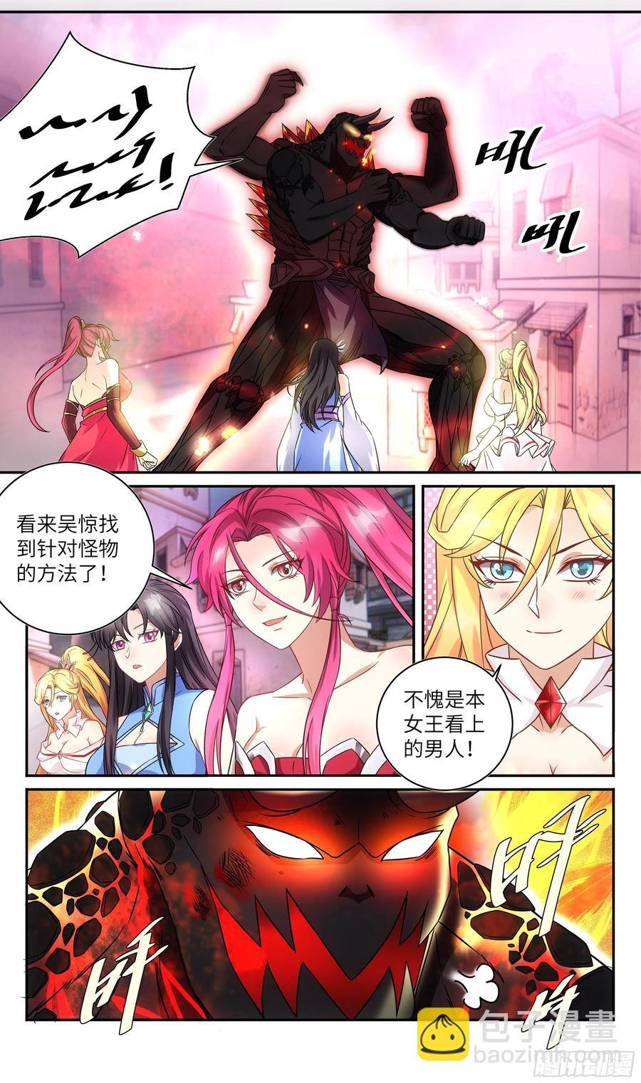 荒古遗迹篇：吴惊被吃了！