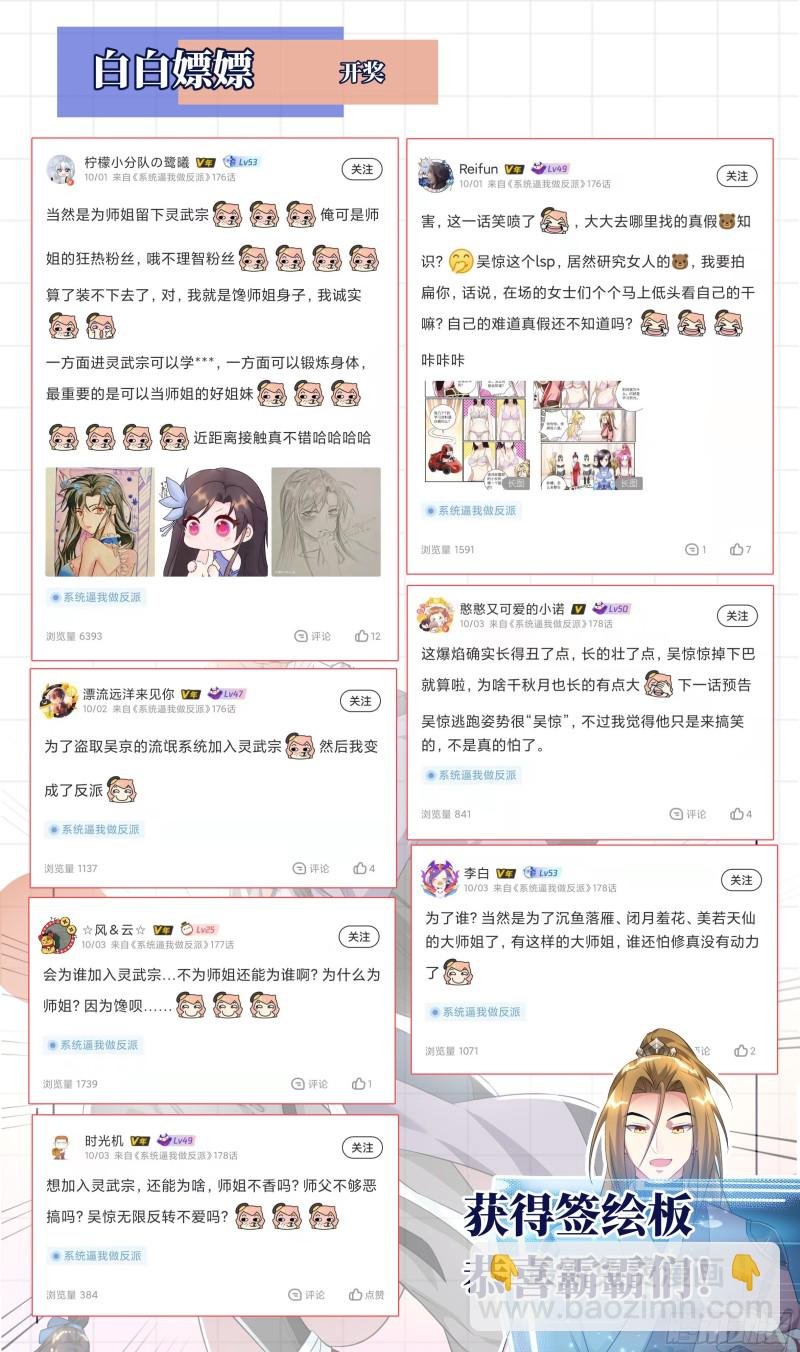 荒古遗迹篇：爆焰的恶趣味