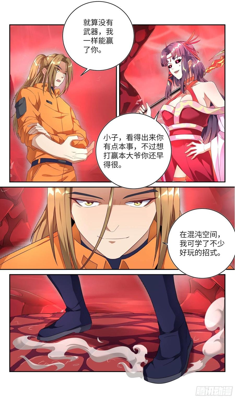 荒古遗迹篇：千里风给我的启示