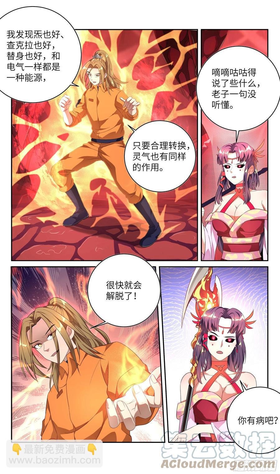 荒古遗迹篇：千里风给我的启示