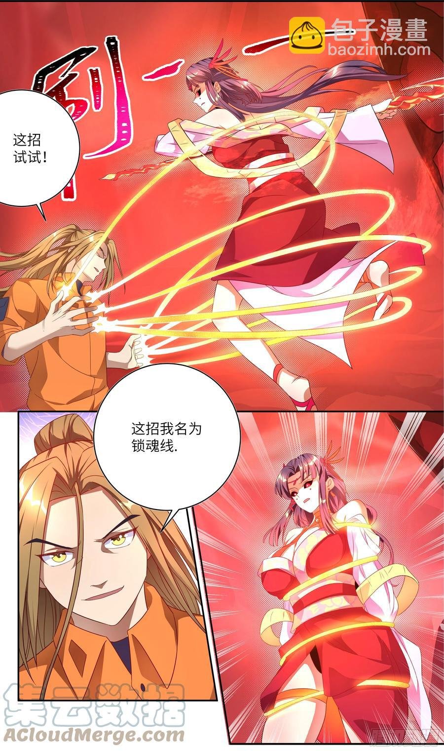荒古遗迹篇：千里风给我的启示