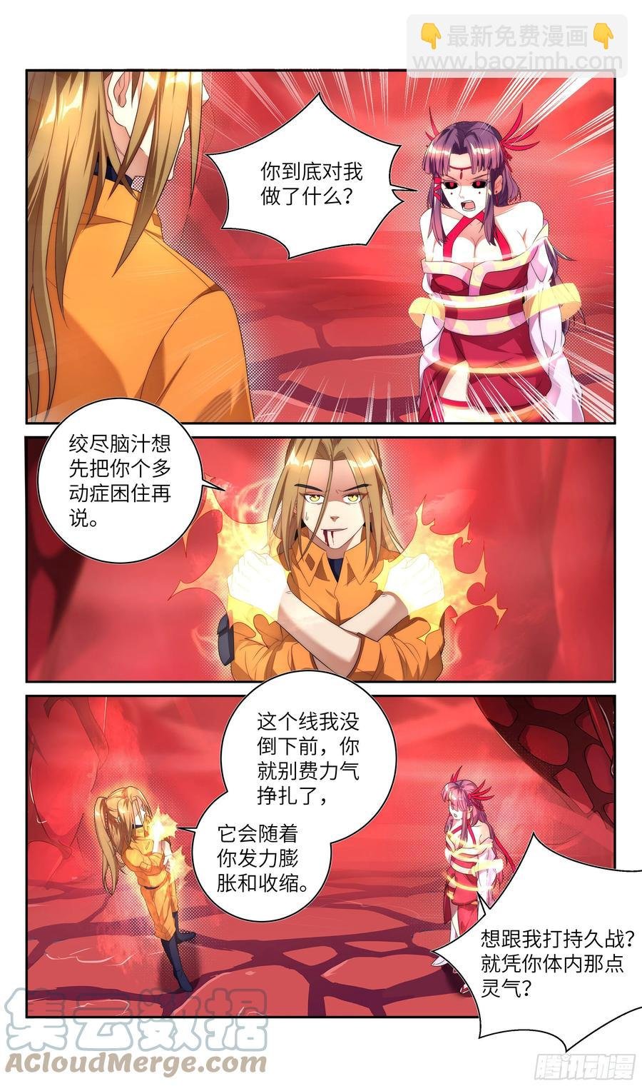 荒古遗迹篇：千里风给我的启示