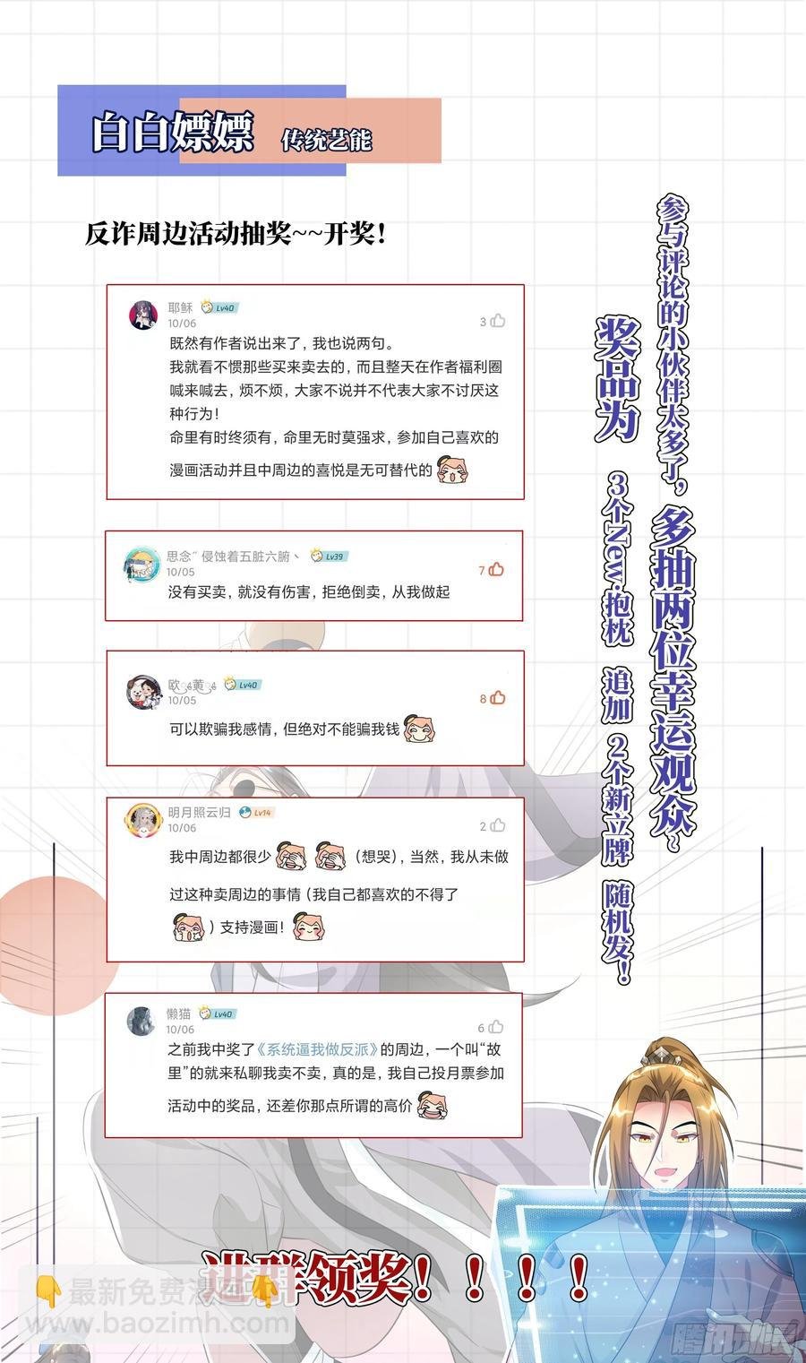 荒古遗迹篇：千里风给我的启示