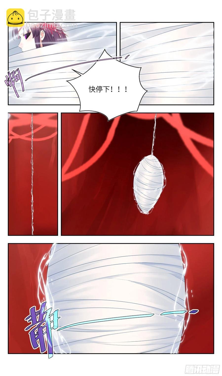 荒古遗迹篇：爆焰哥哥你别动