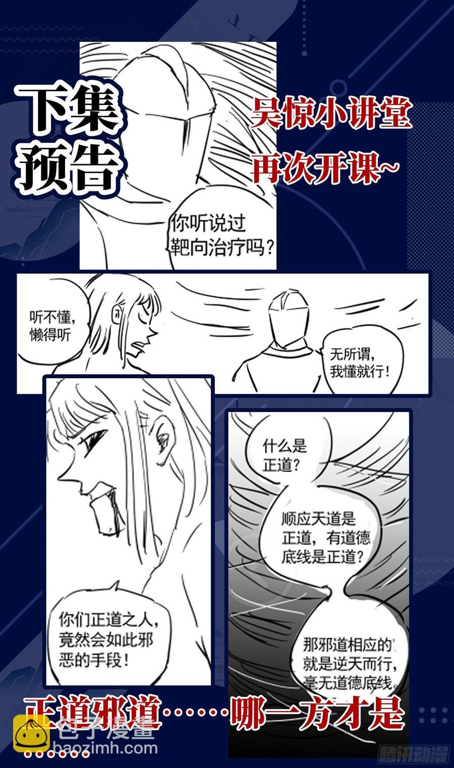 荒古遗迹篇：爆焰哥哥你别动