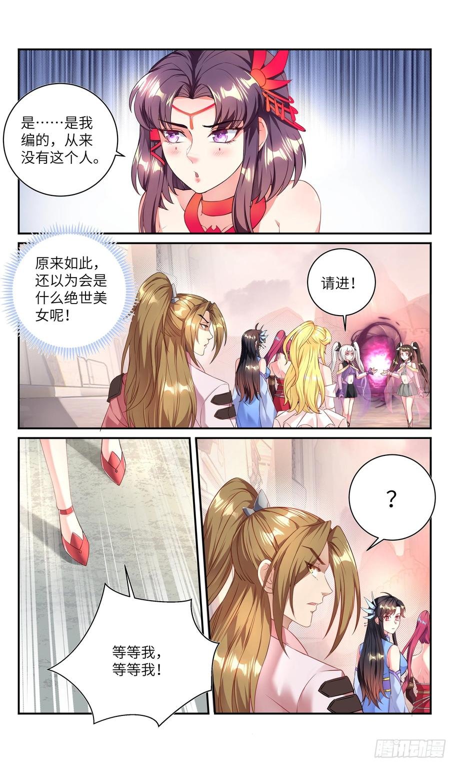 荒古遗迹篇：你没有资格去第五层