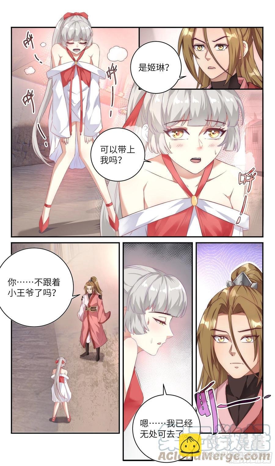 荒古遗迹篇：你没有资格去第五层