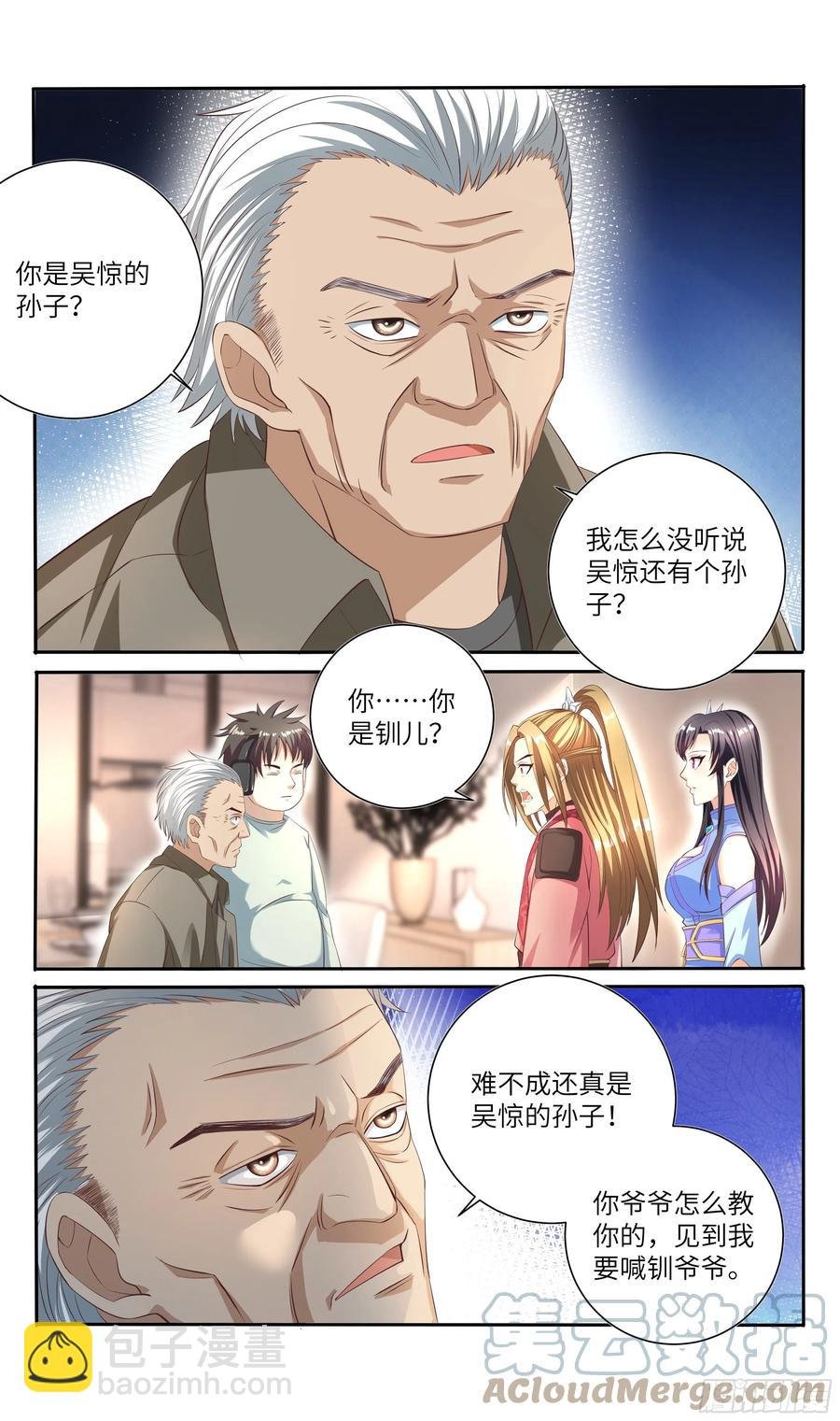荒古遗迹篇：你我的缘分不止于此