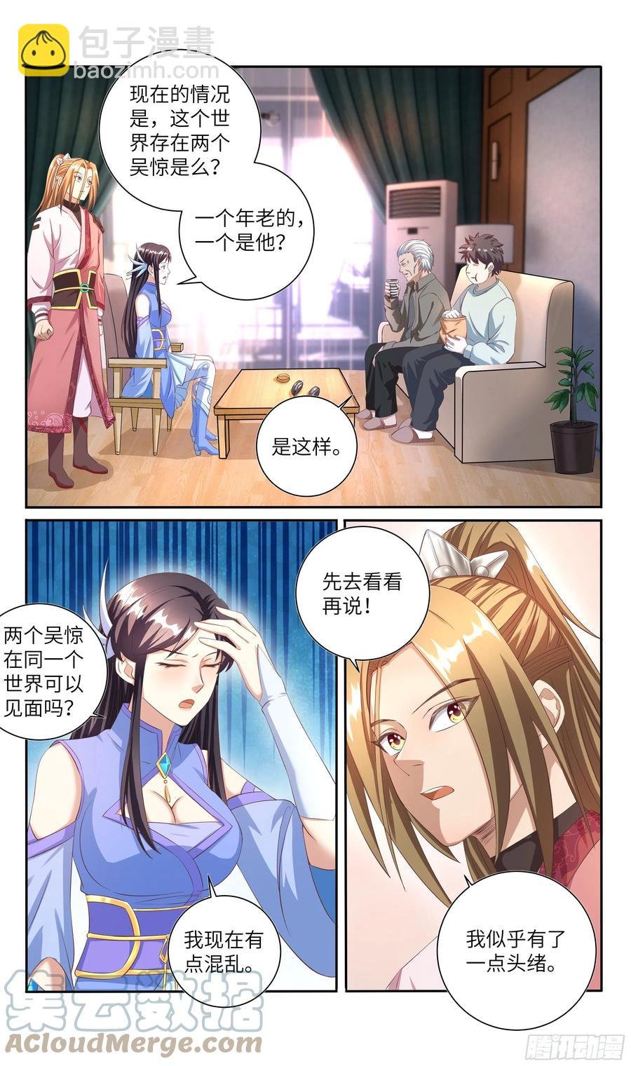 荒古遗迹篇：你我的缘分不止于此