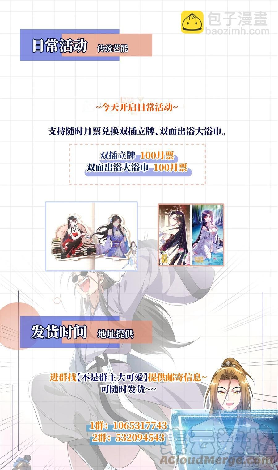 荒古遗迹篇：你我的缘分不止于此