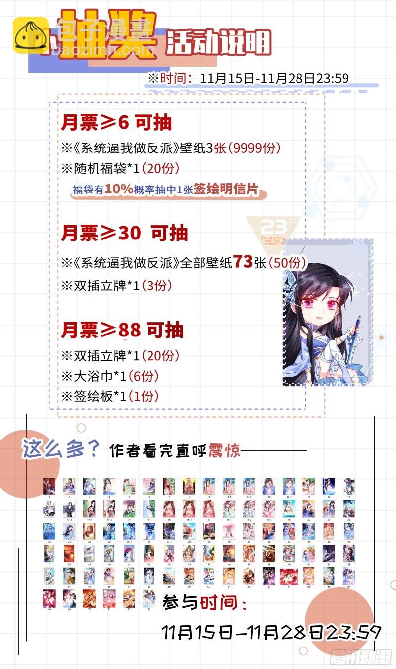 荒古遗迹篇：一一的主人魔枪之主