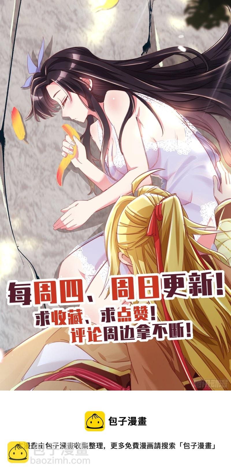 荒古遗迹篇：千秋月你值得