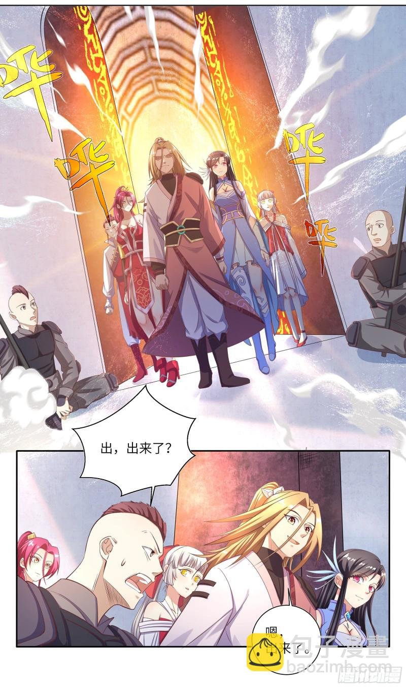 完结篇：得妻如此，夫复何求。
