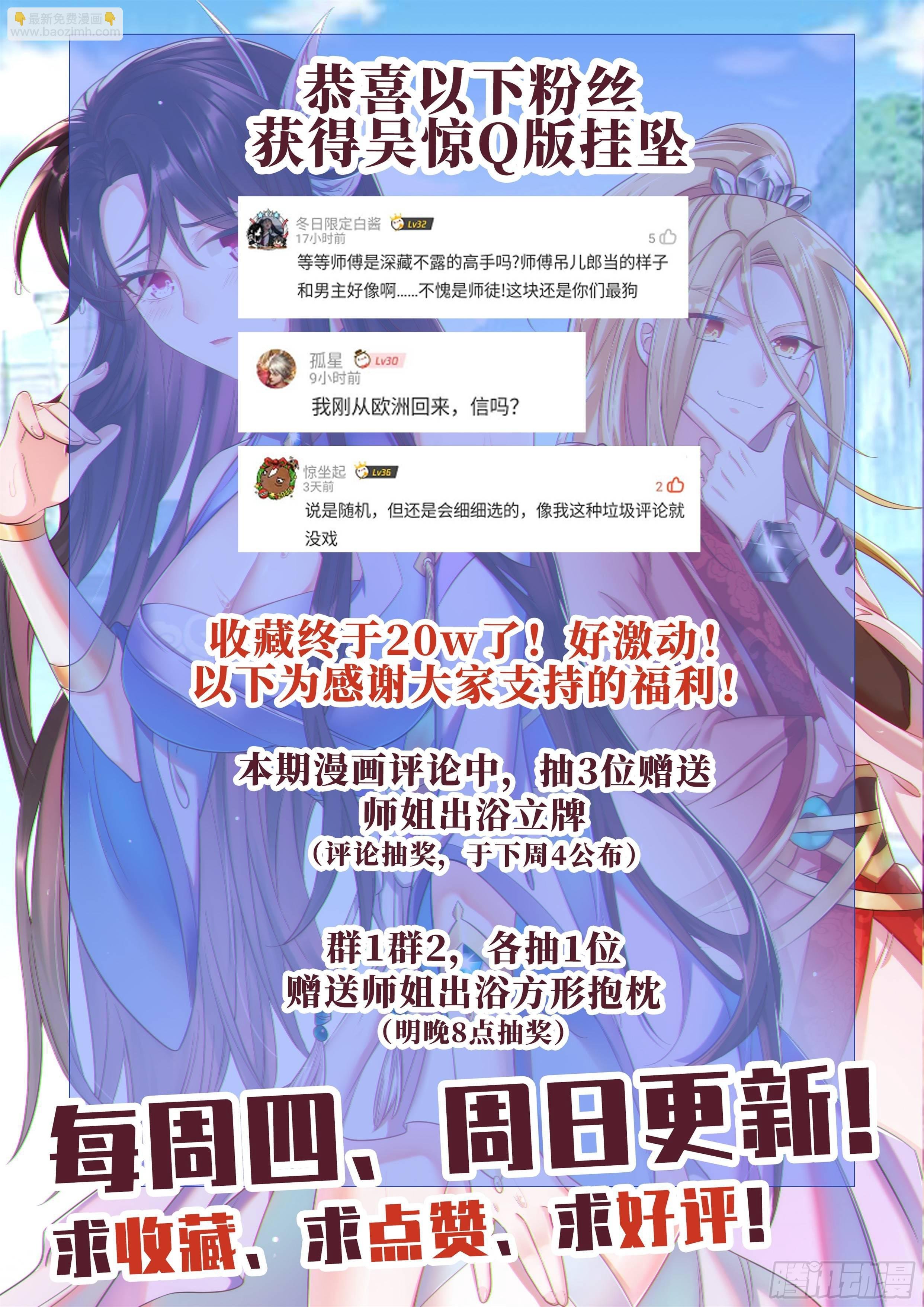 月谷入口的异样