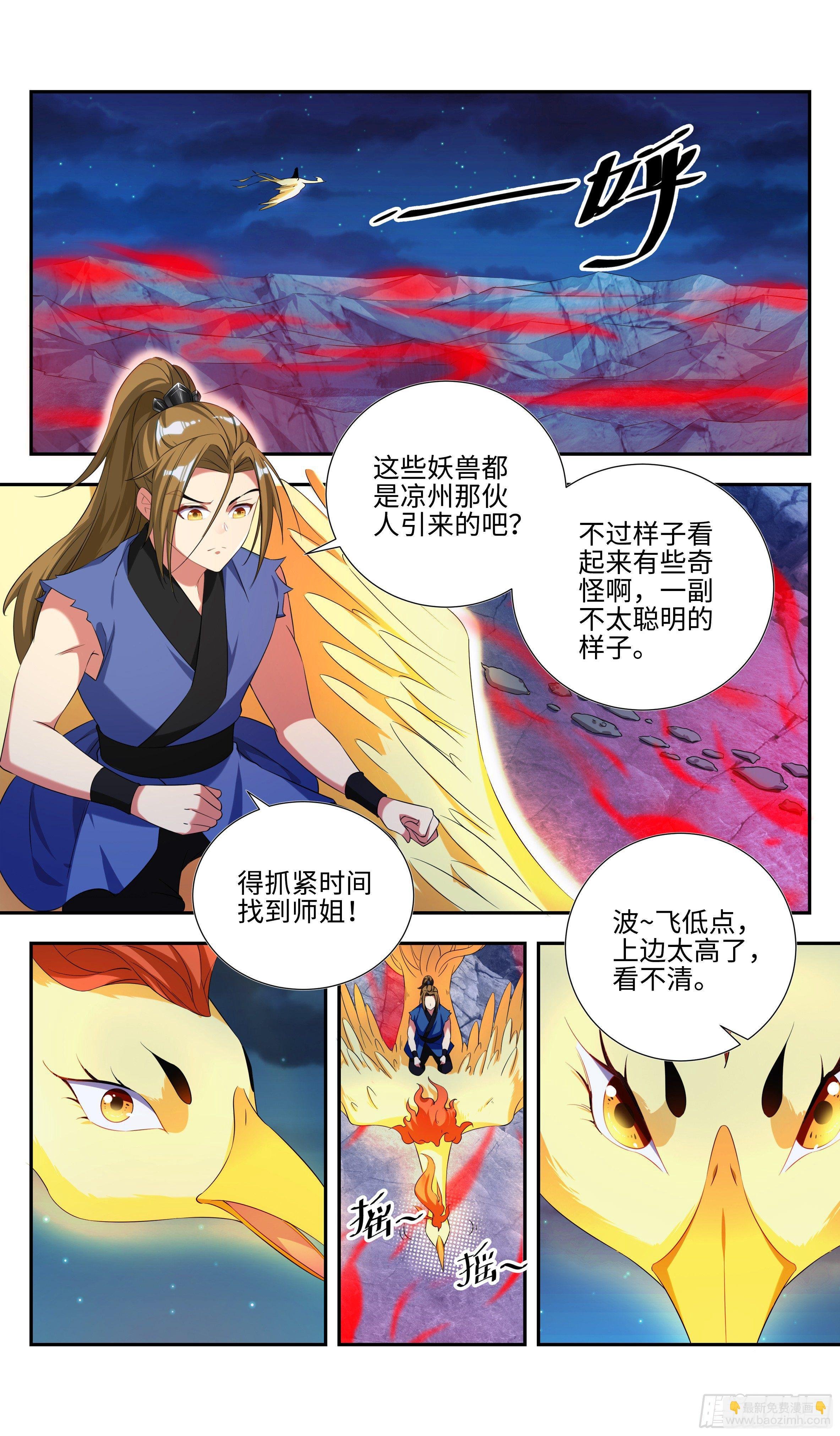 是时候秀一波操作了！
