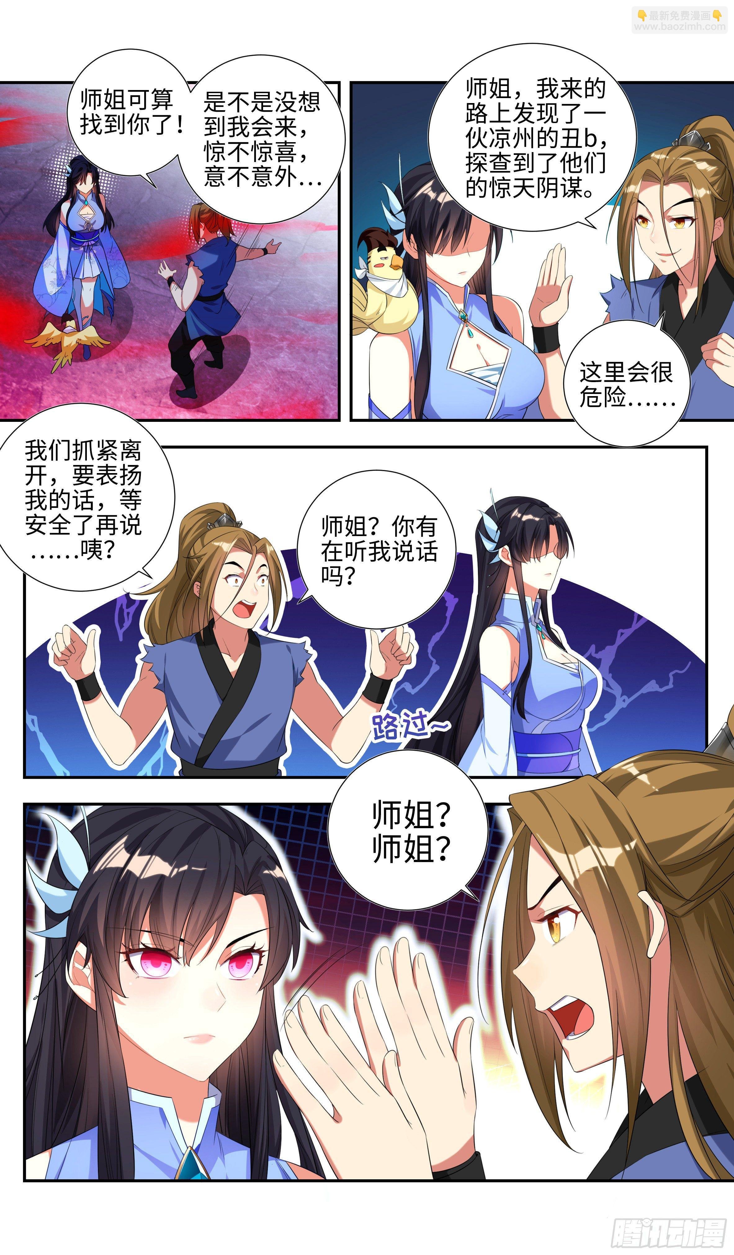 是时候秀一波操作了！