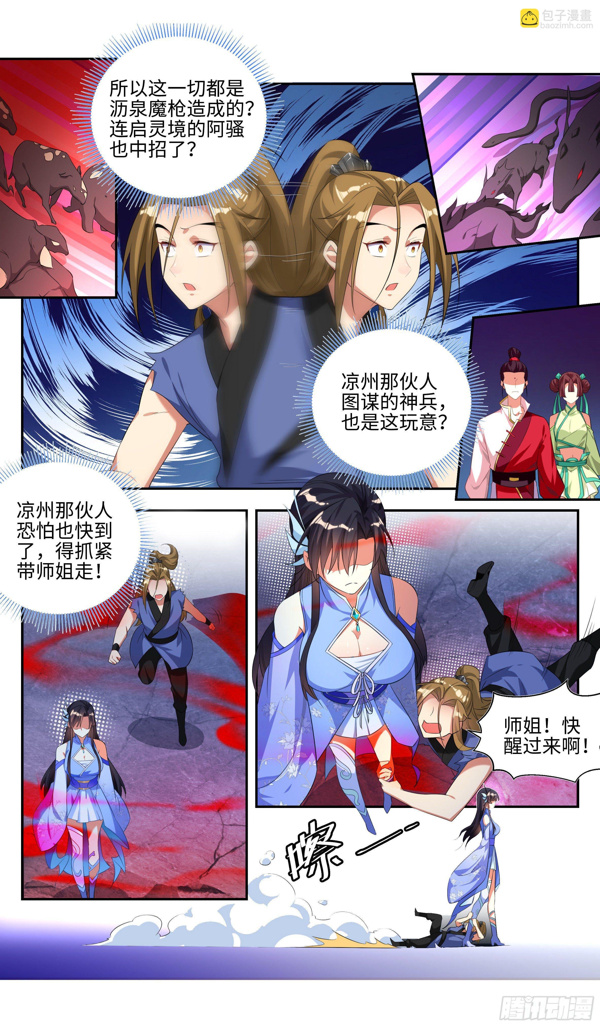 是时候秀一波操作了！