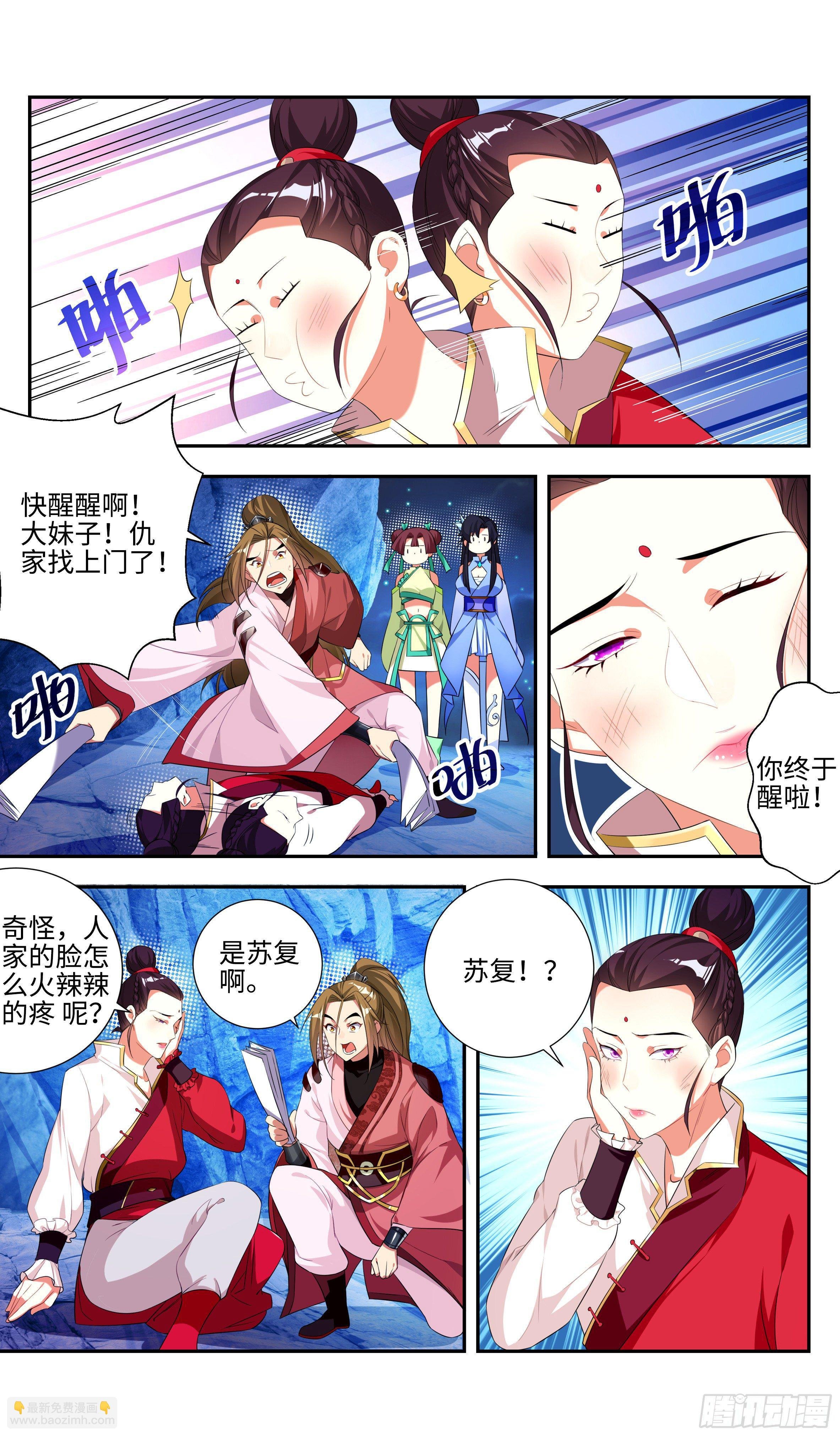 您的外挂未到账？