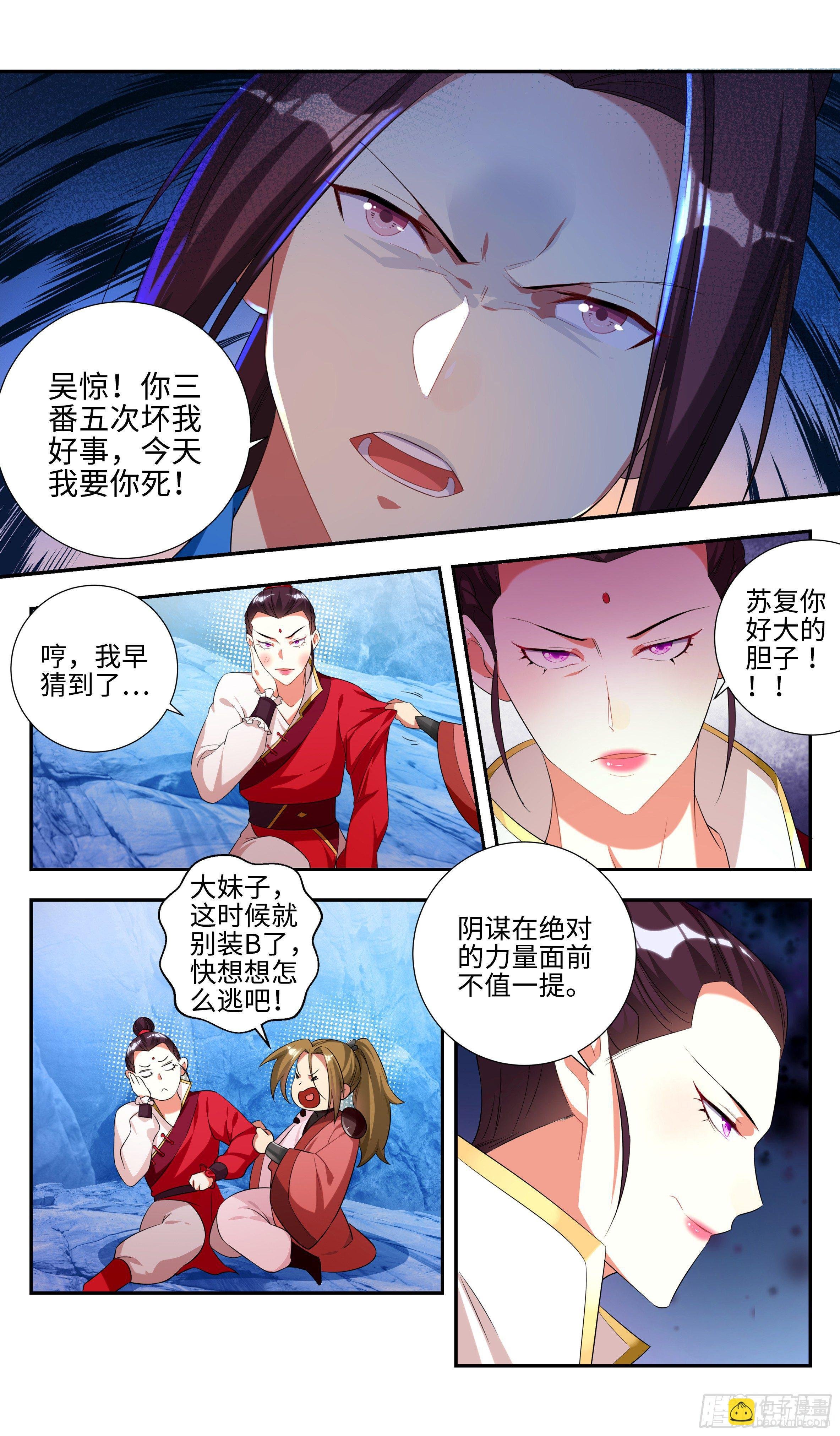 您的外挂未到账？