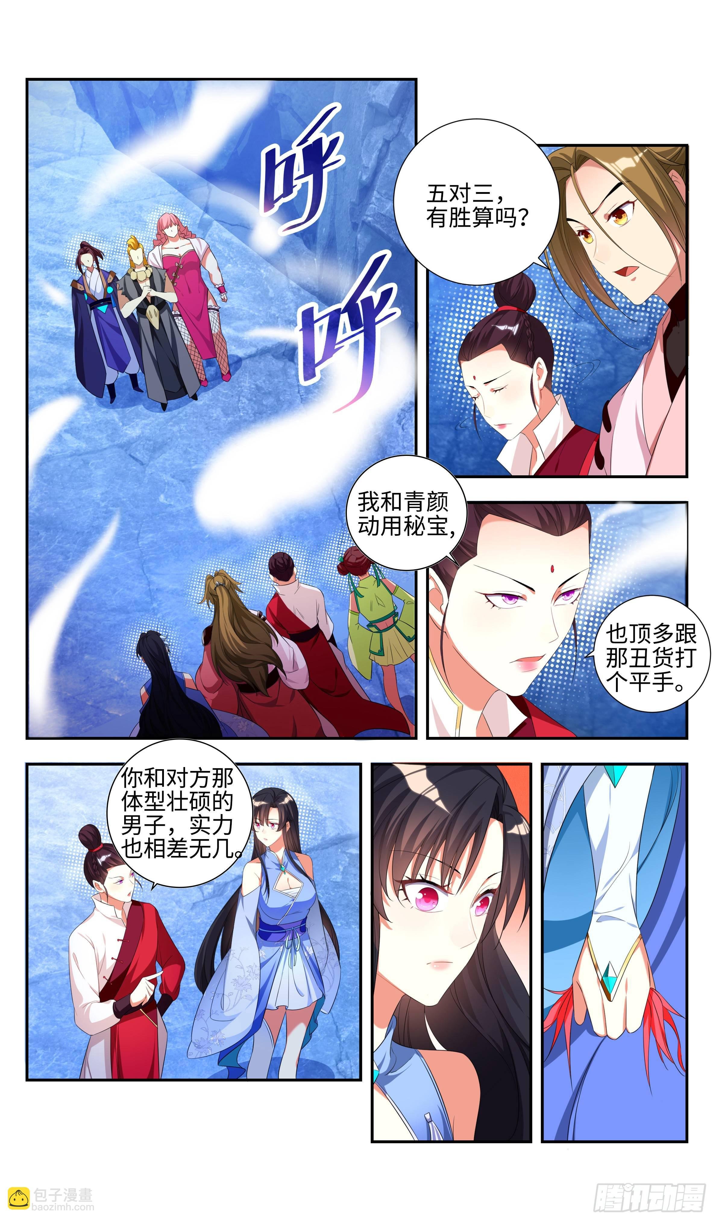 您的外挂未到账？