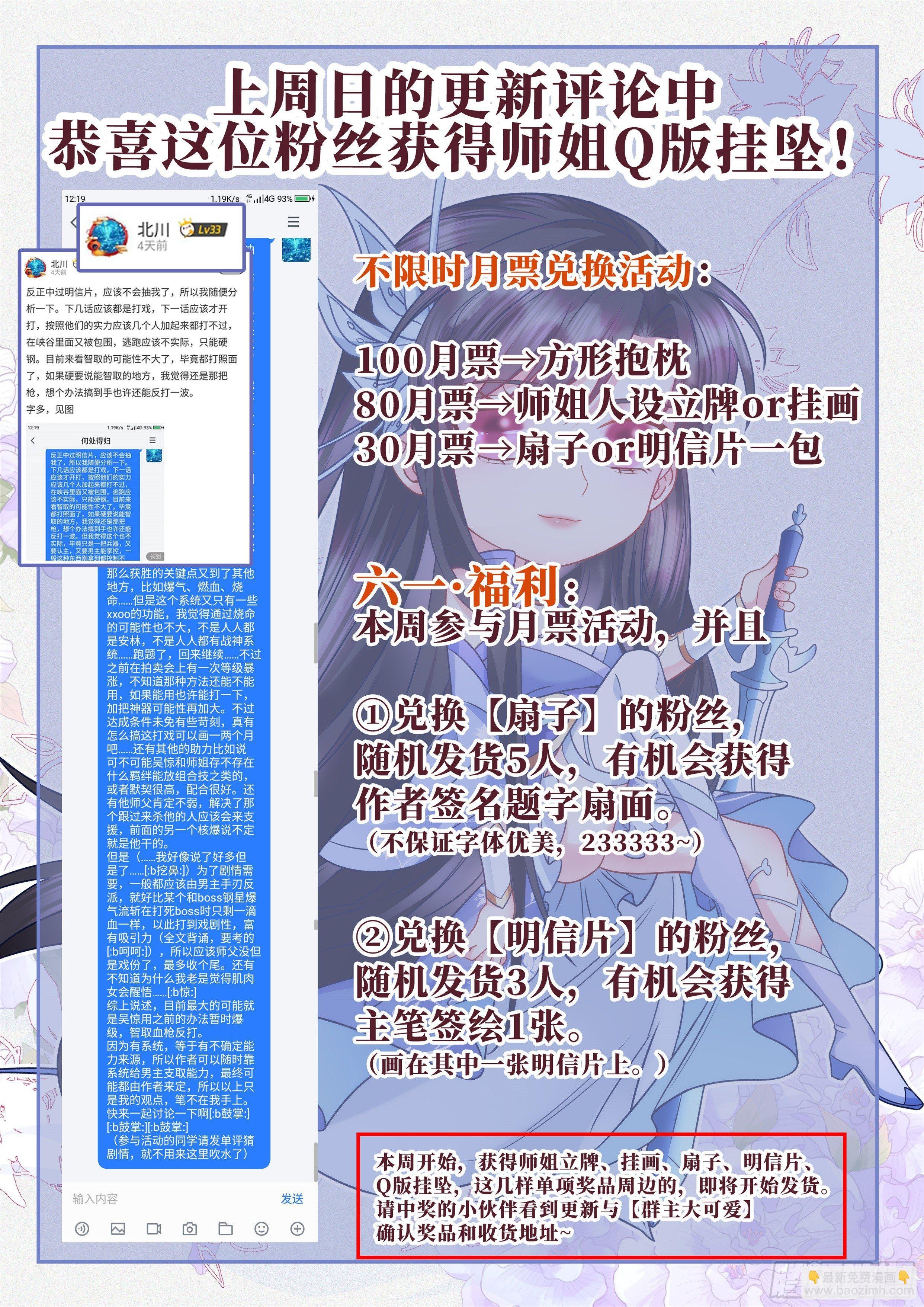 您的外挂未到账？