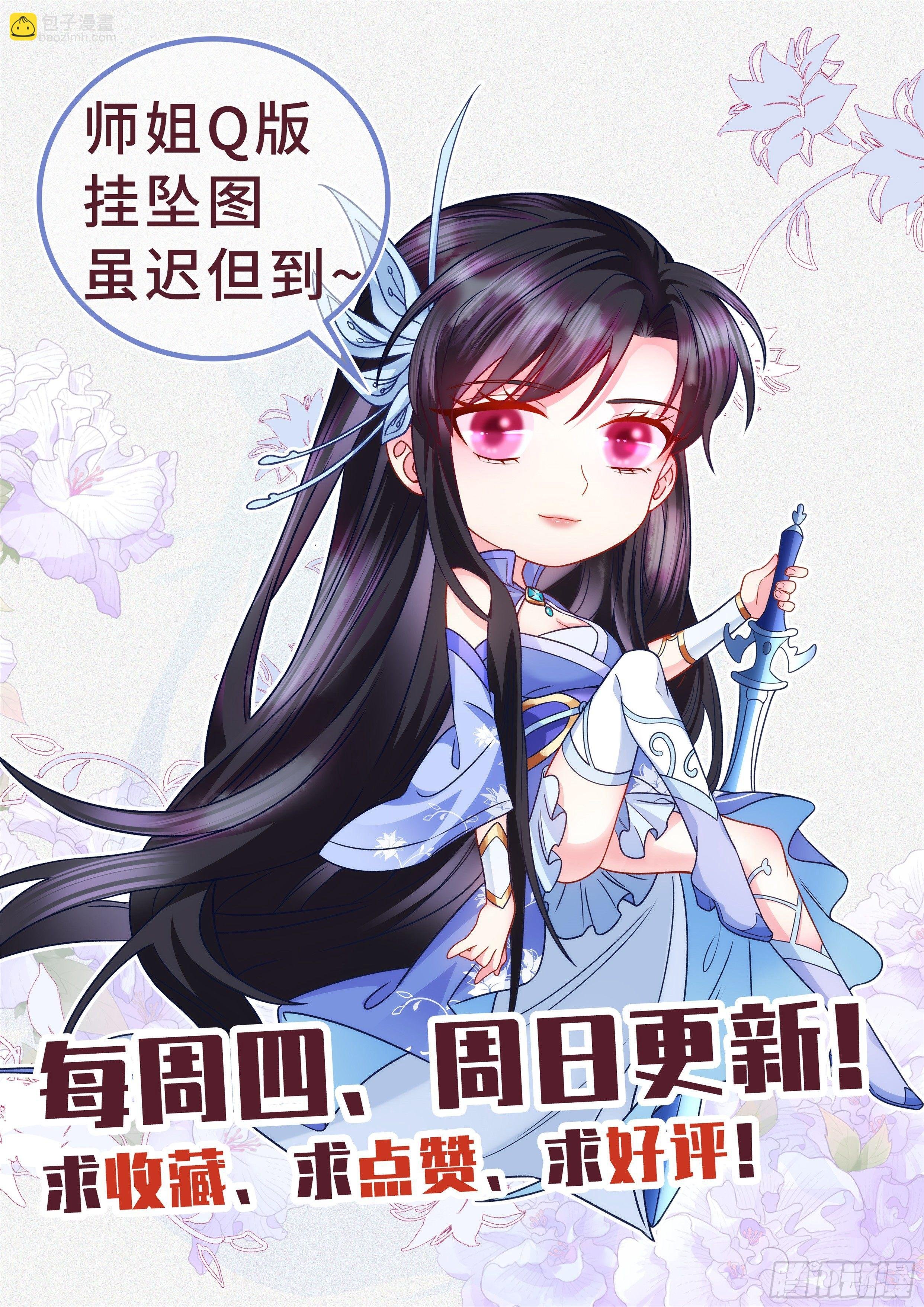 您的外挂未到账？