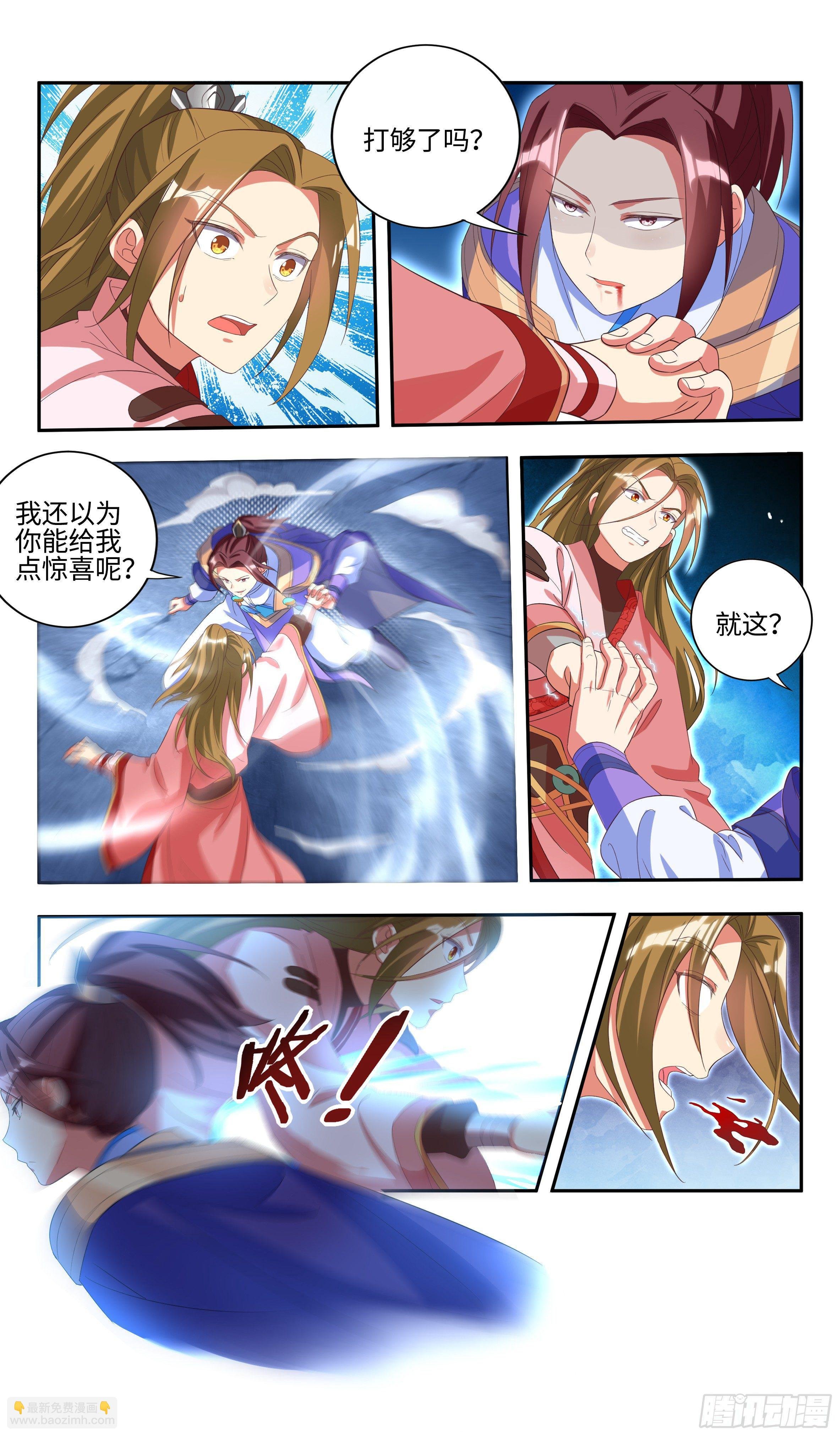不过如此？