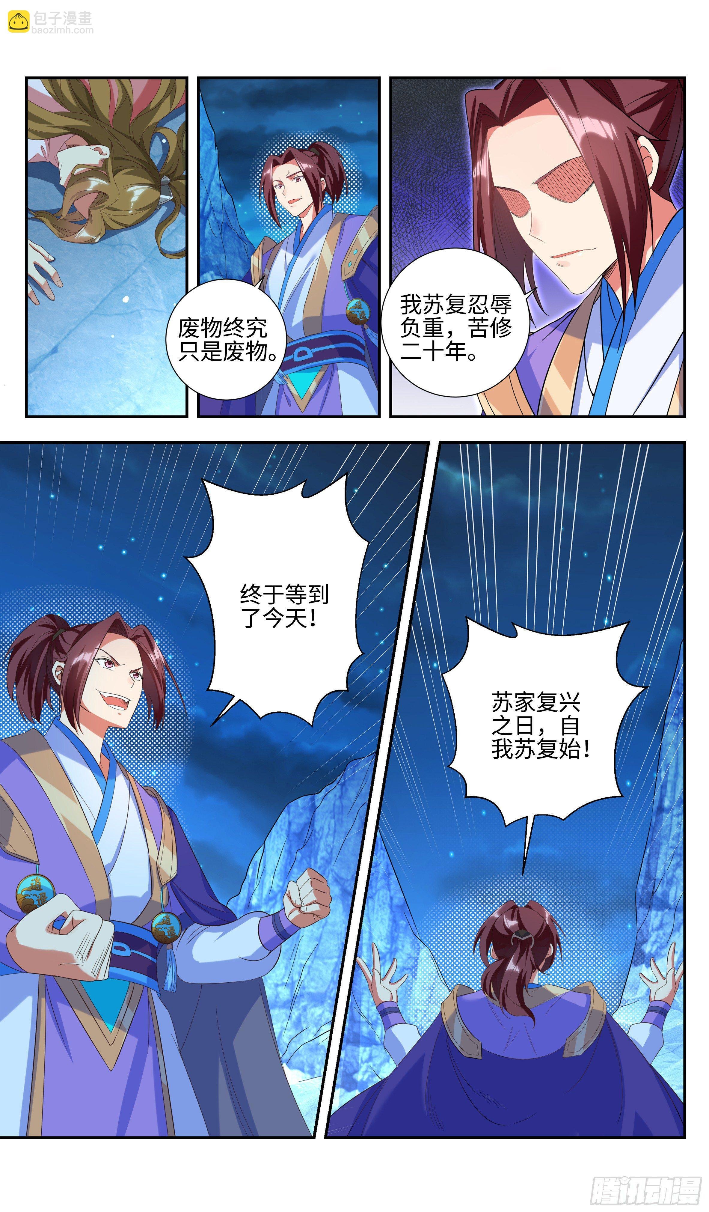 不过如此？