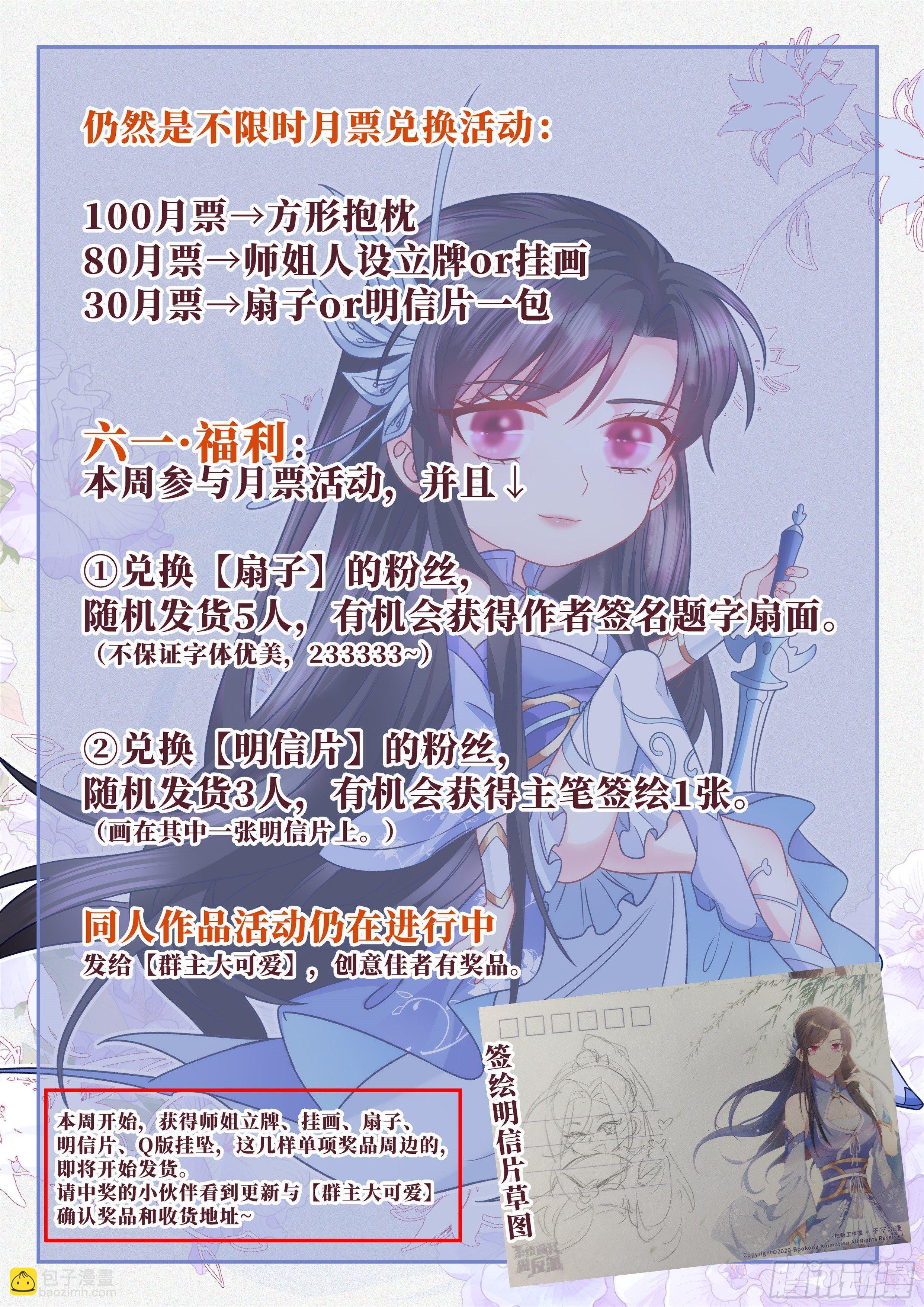 不过如此？