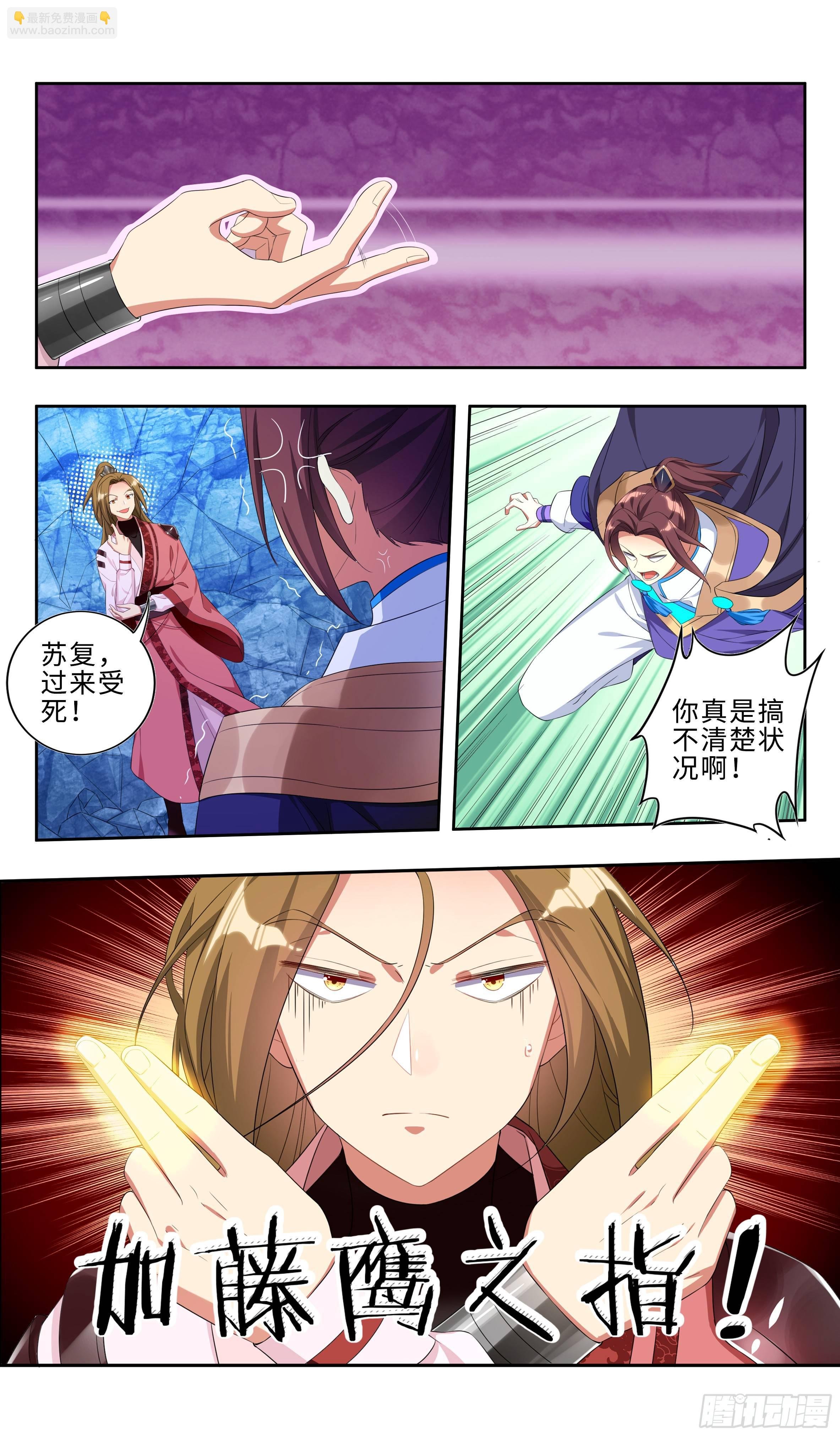 系统助我！