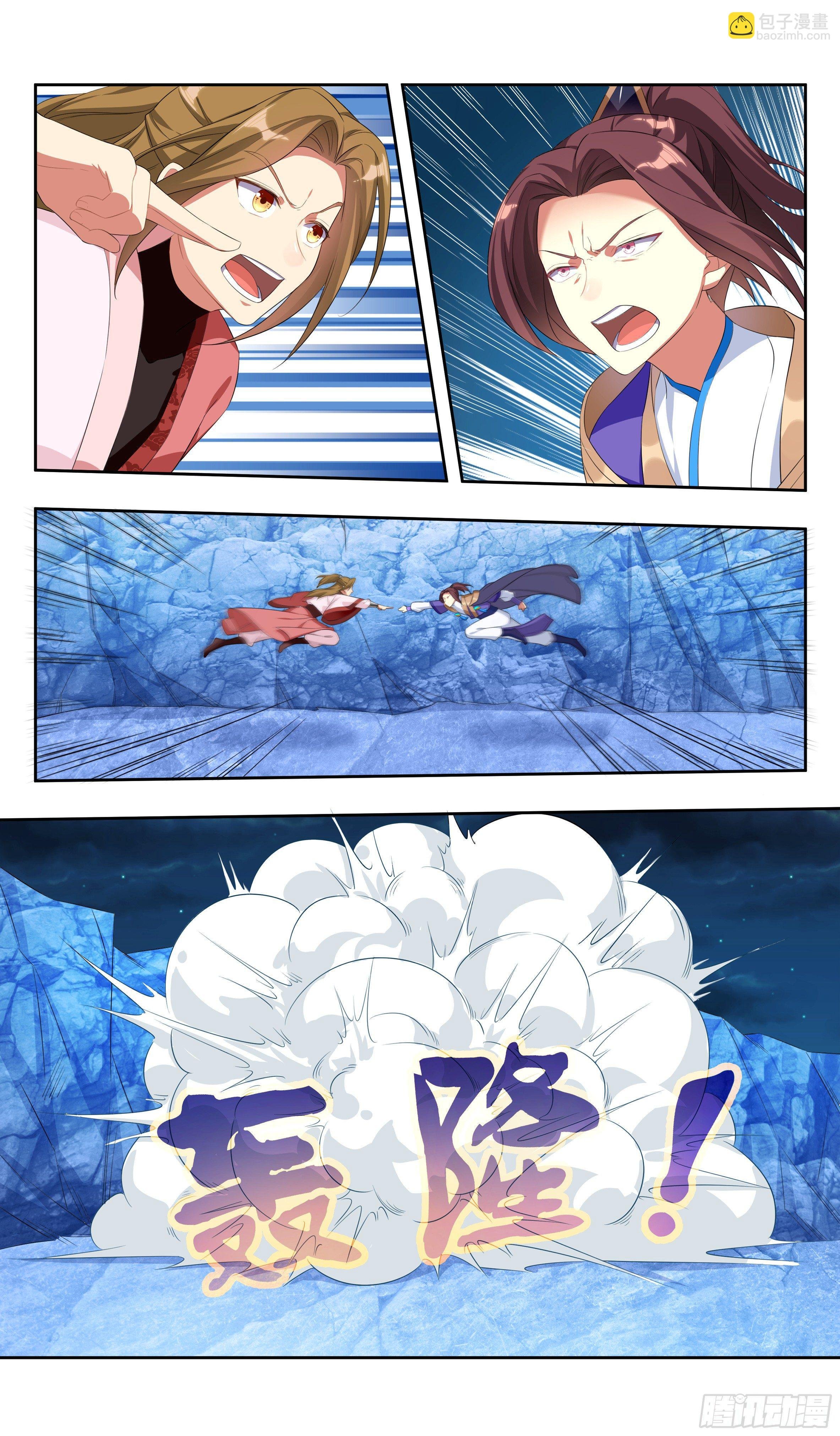 系统助我！