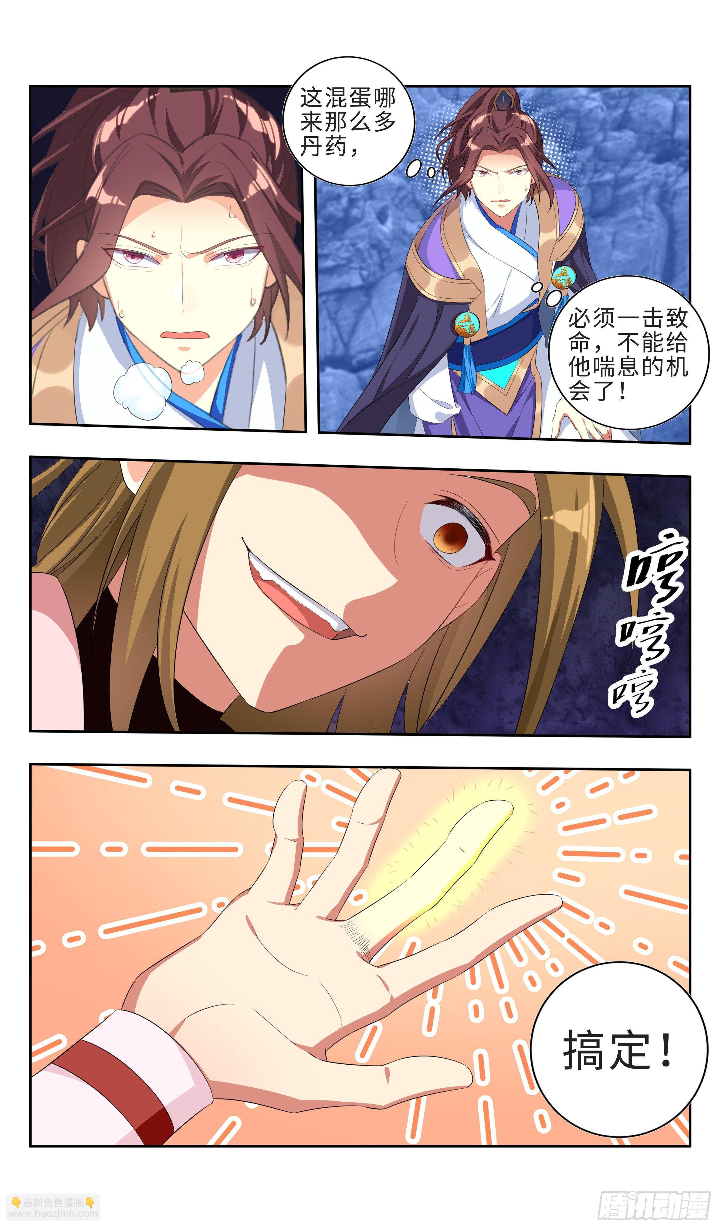 系统助我！