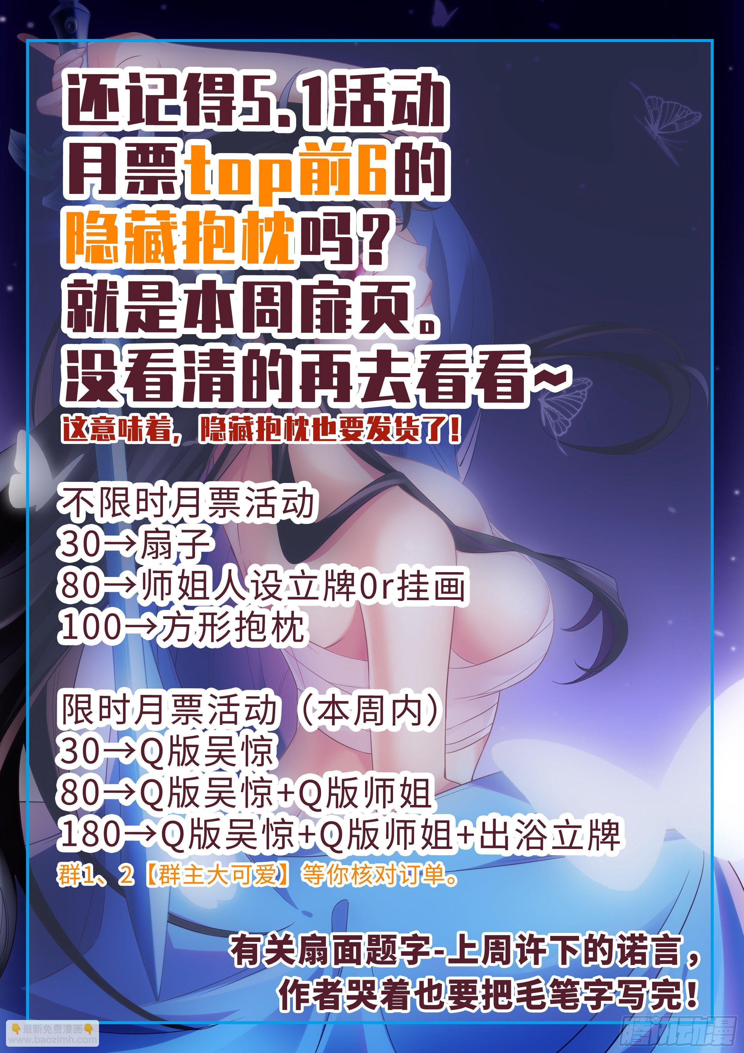 系统助我！