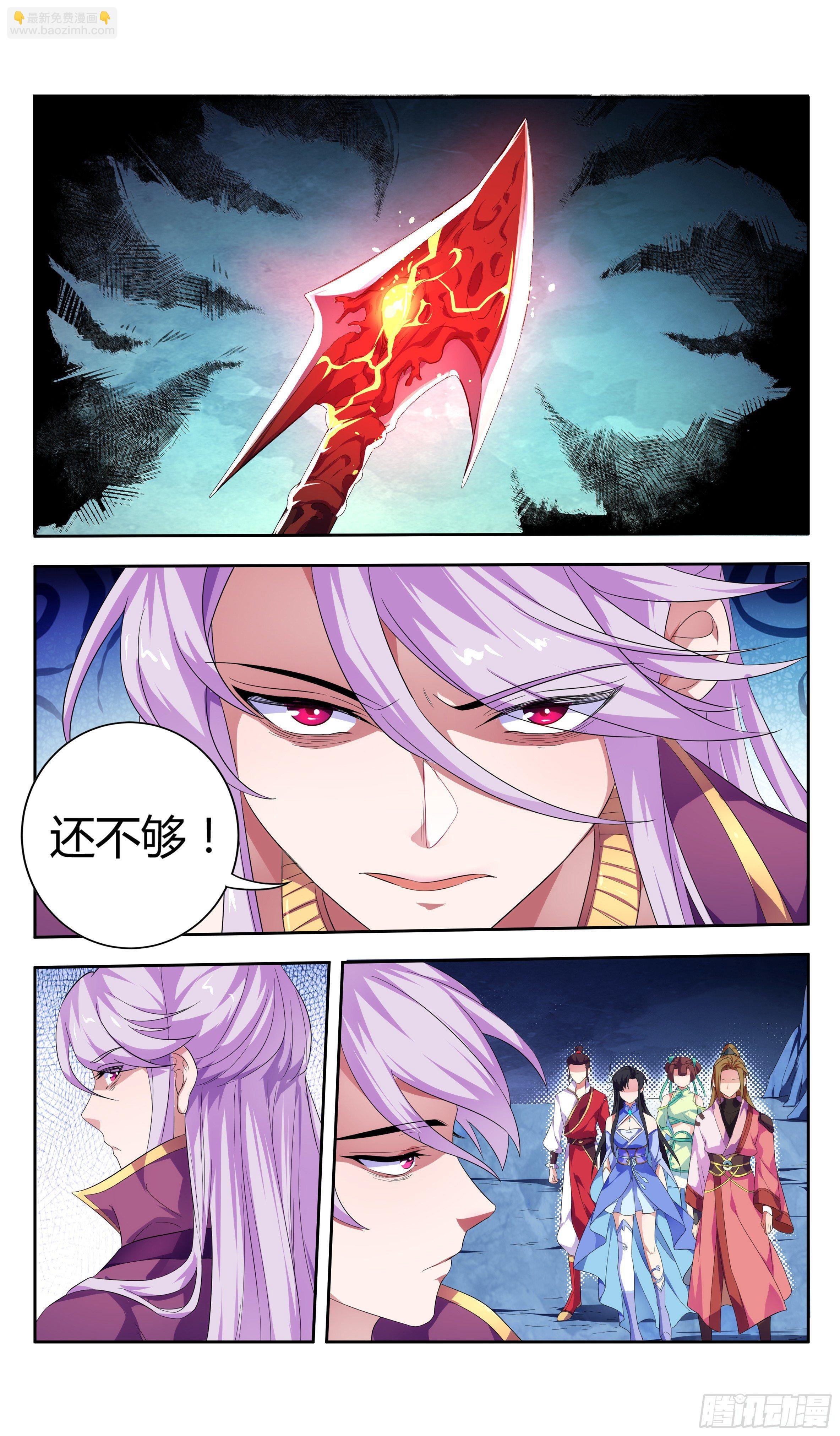 结果如何不由你说了算！