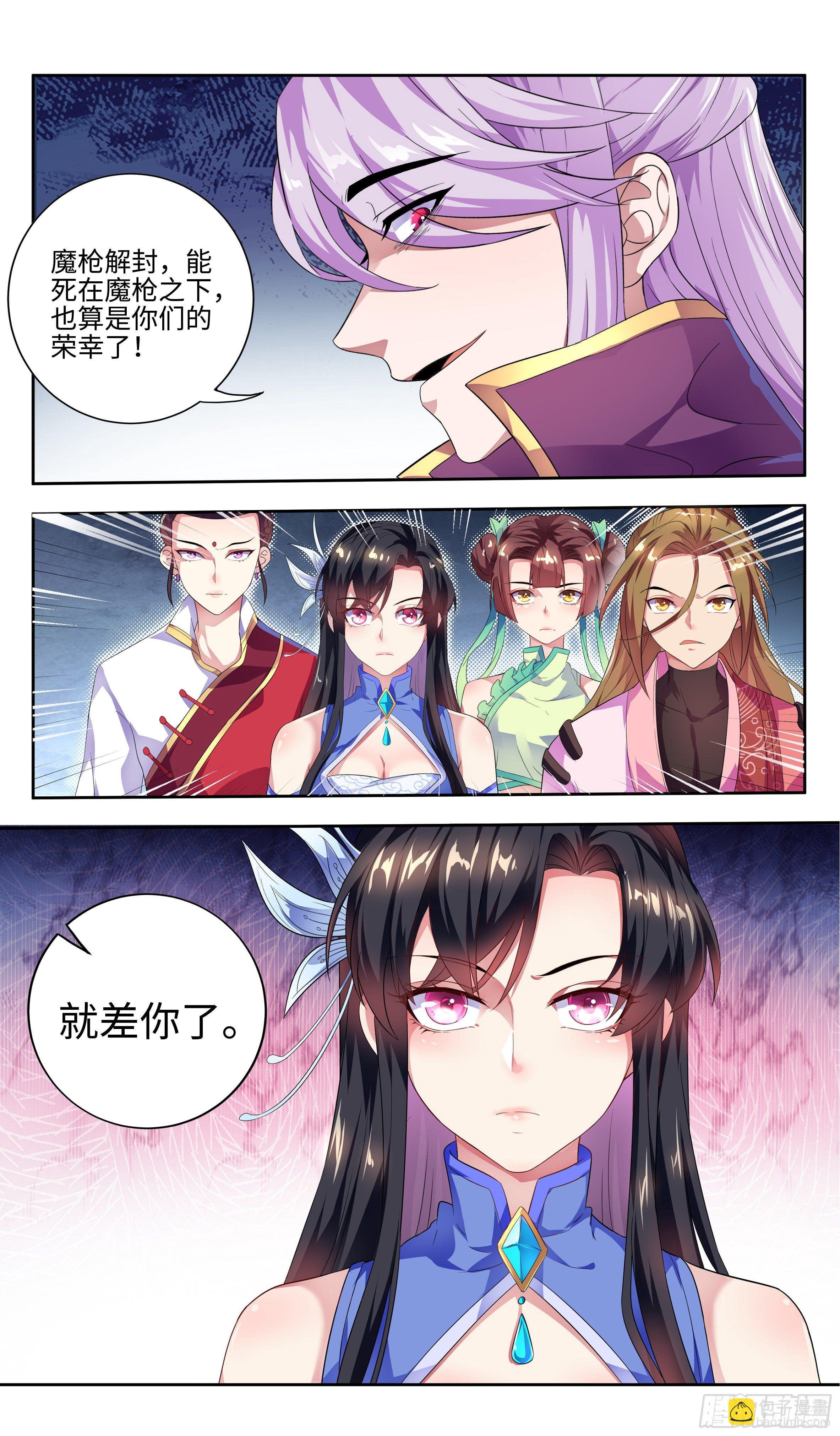 结果如何不由你说了算！